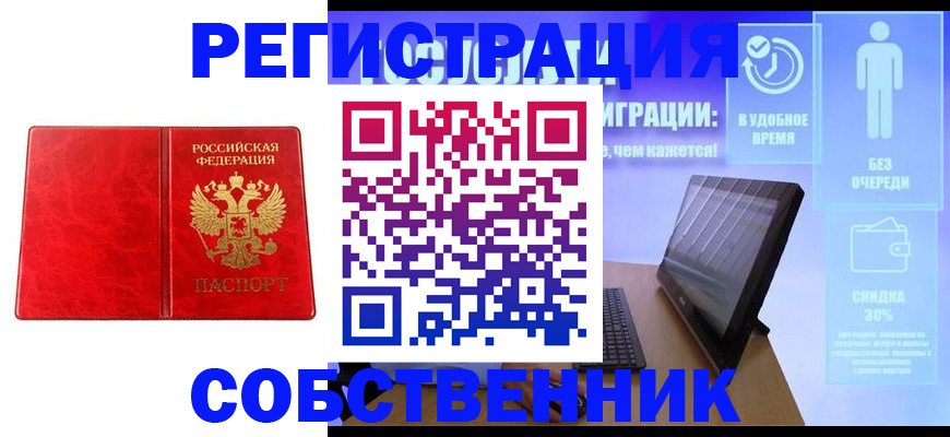 регистрация для дет. сада в Хвалынске