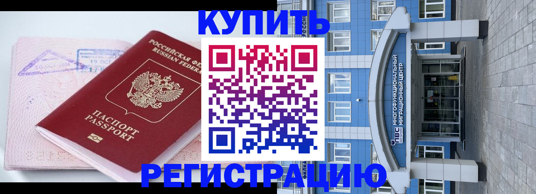 регистрация в Хвалынске